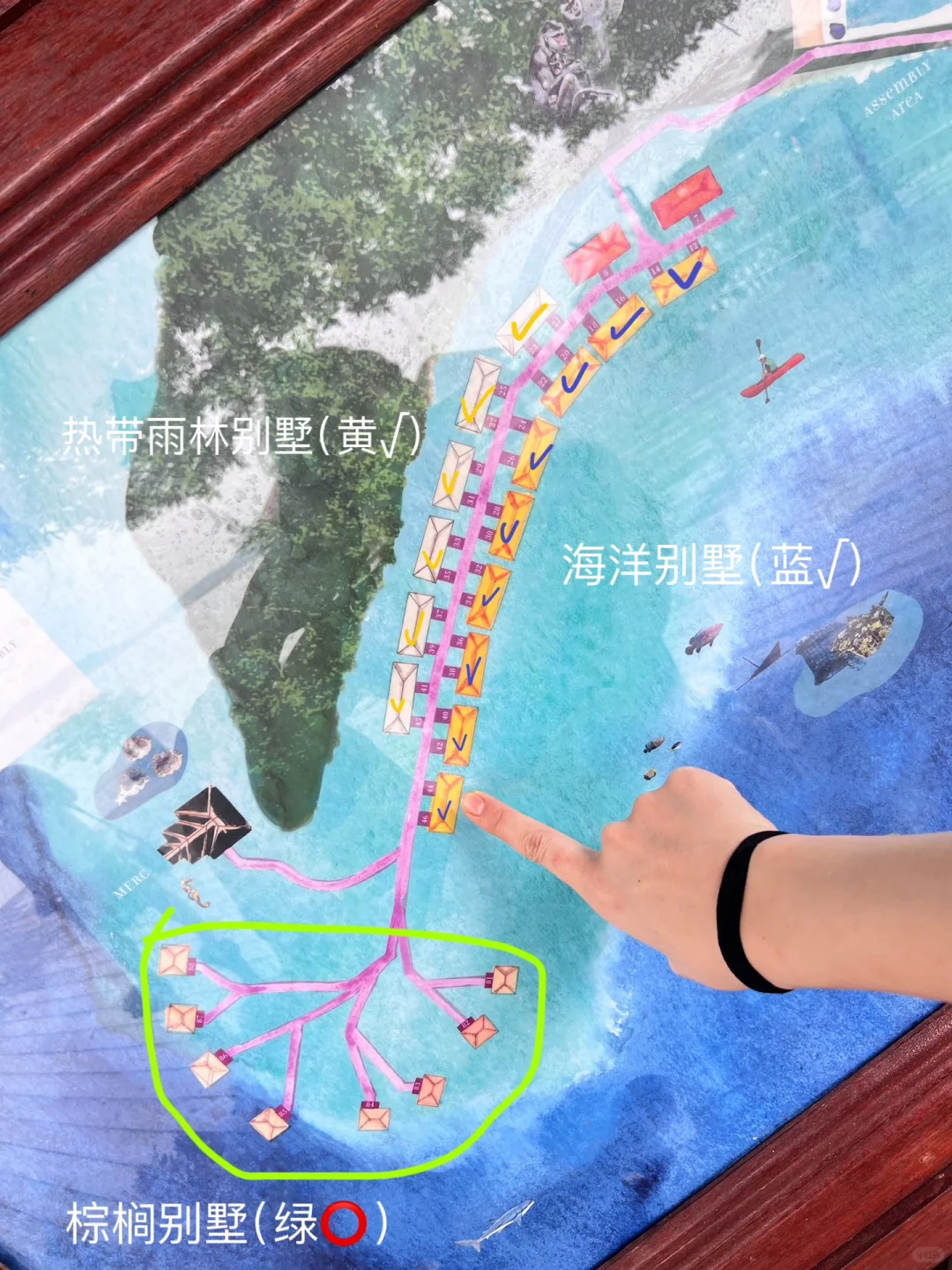 小红书住客现场标注的 Gayana 海洋别墅与雨林别墅相对分布图